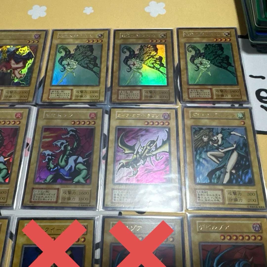遊戯王 初期 引退品 コレクション 43枚