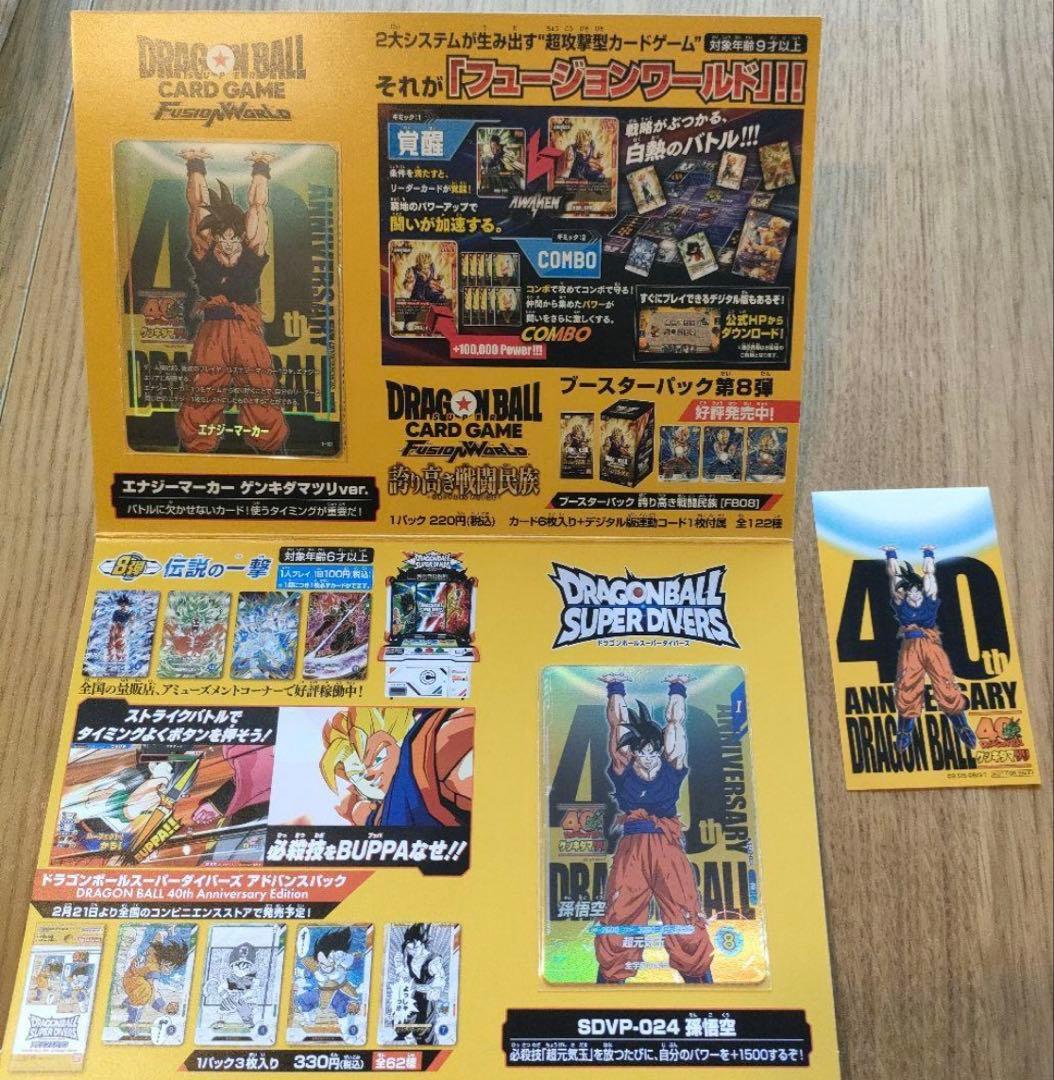 ゲンキダマツリ エナジーマーカー セット 未開封 - メルカリ