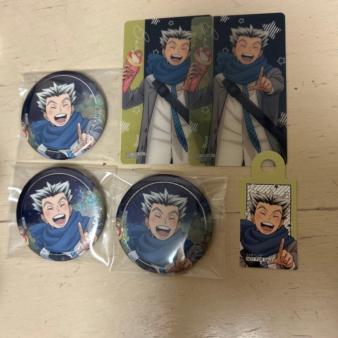 ハイキュー!! 木兎光太郎 まとめ売り コスモワールド - メルカリ