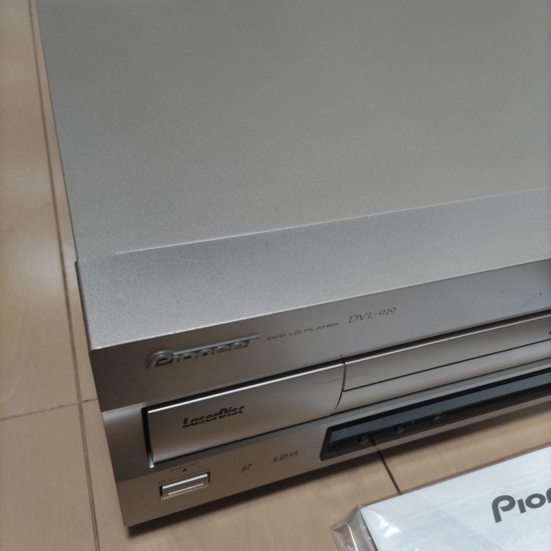 Pioneer DVL-919 DVD/LDプレーヤー