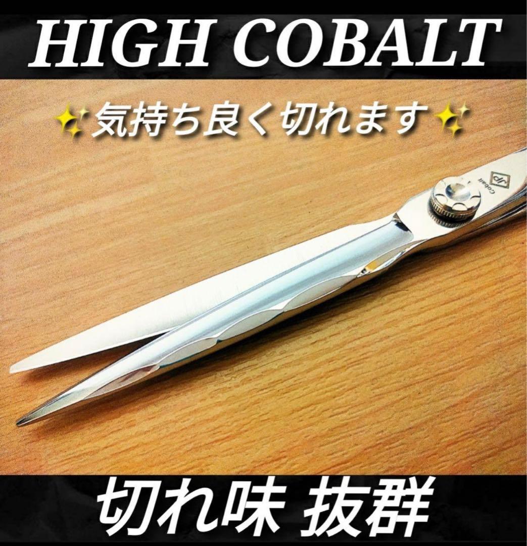 切れ味抜群プロ仕様カットシザー理美容師＆トリマートリミングペット