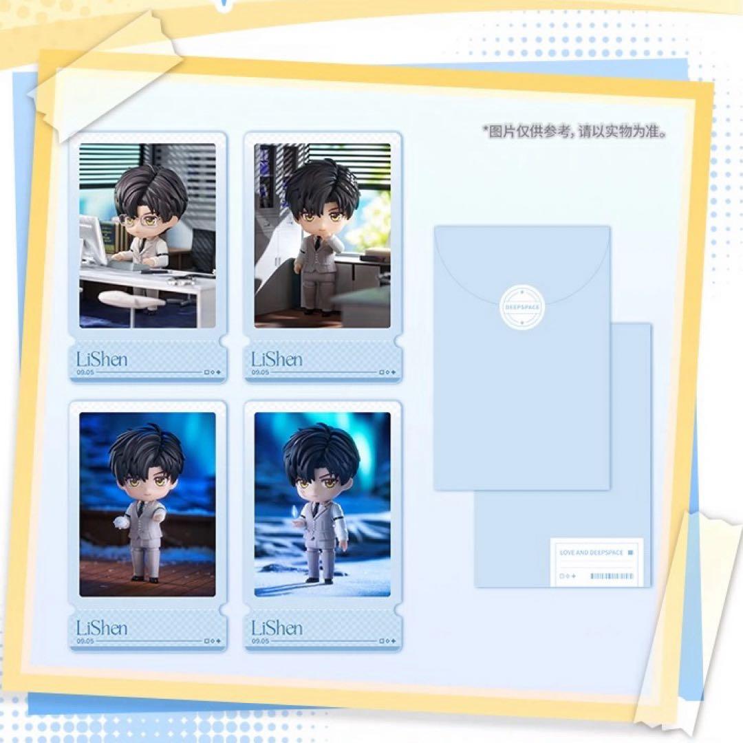 【即日発送 公式正規品】恋と深空 レイ ねんどろいど 予約特典カード付き