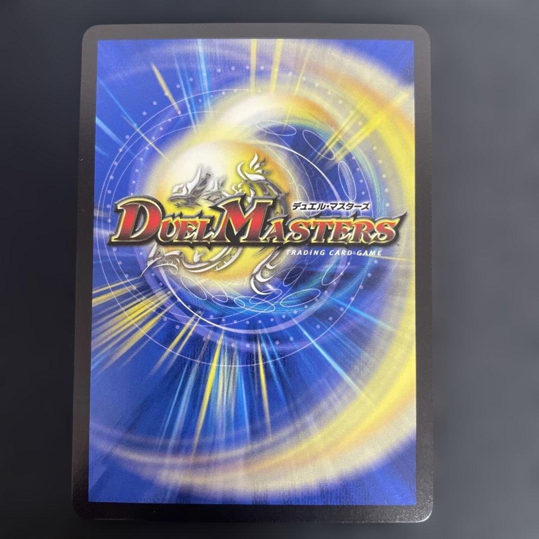 飛翔龍5000VT 赤　シークレット　4枚