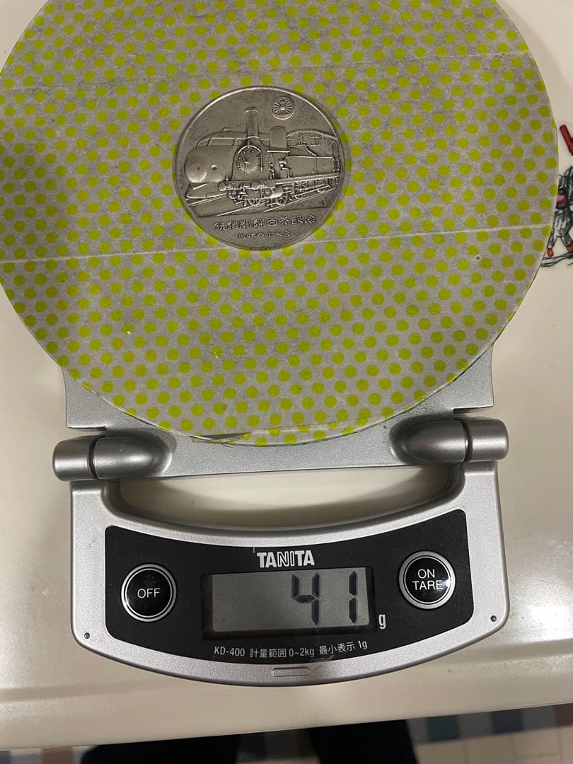 鉄道百年記念 純銀硬貨 1枚 専用ケース付き 鉄道百年記念 純銀硬貨 1