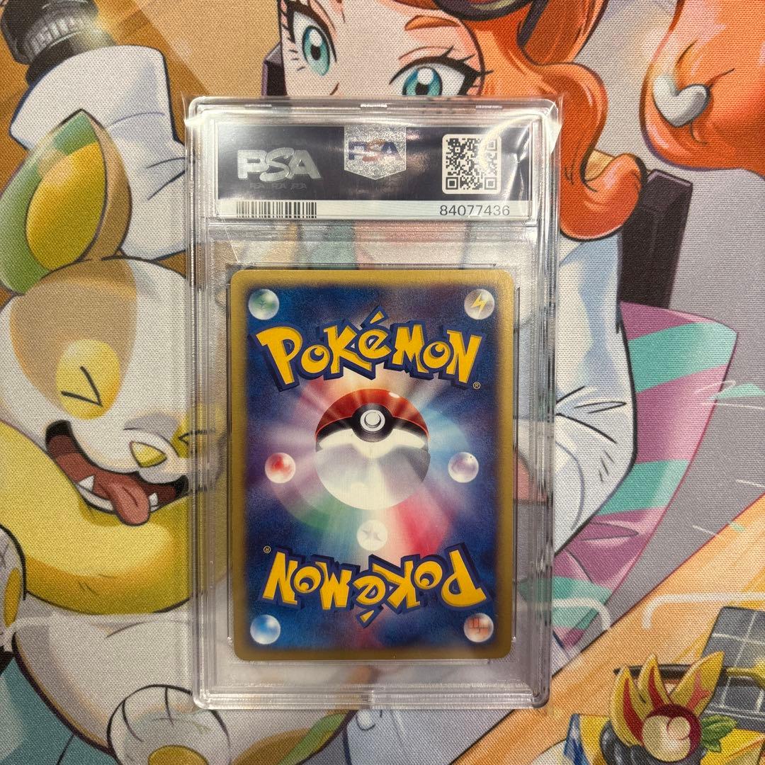 Psa 9 ヘルガー ☆ 拡張パック第2弾 地図にない町 071/092