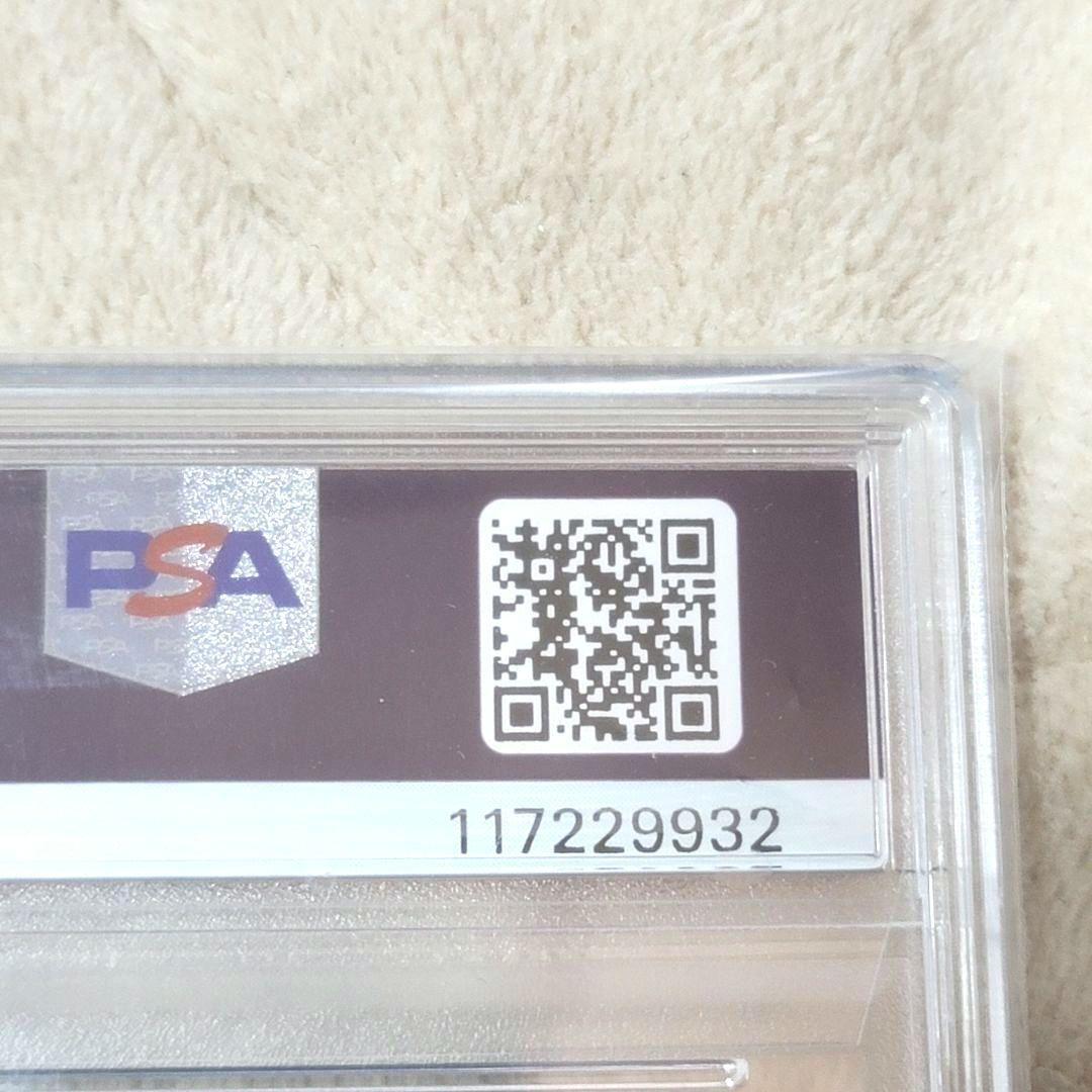 PSA10 マリィのモルペコ ポケモンカード