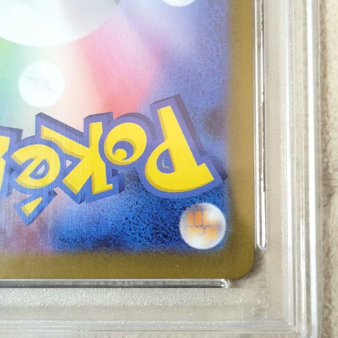 PSA10 マリィのモルペコ ポケモンカード