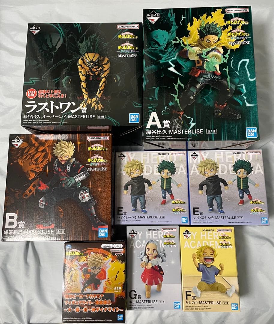 僕のヒーローアカデミア　一番くじ 更に向こうへ セット アソート情報 一番くじ 僕のヒーローアカデミア -更に向こうへ- 発売日