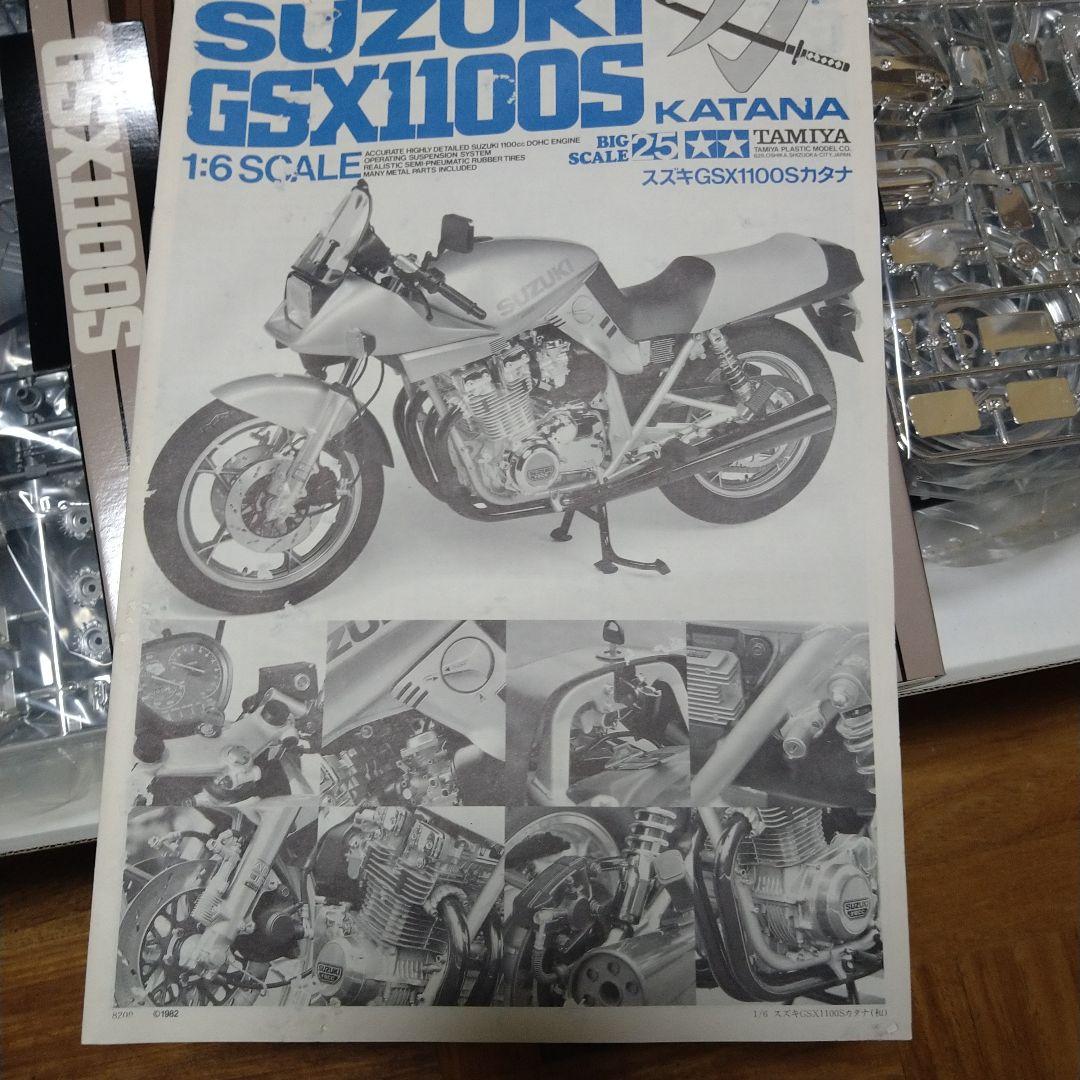 SUZUKI GSX1100S KATANA 1/6スケール プラモデル
