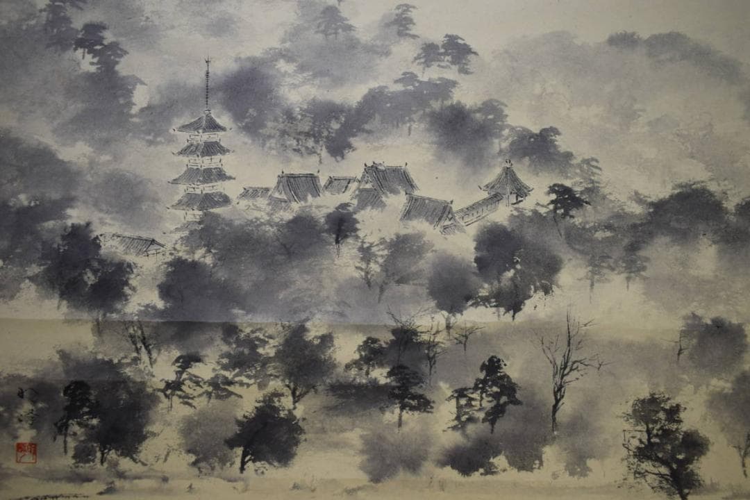 真作/明峰/山水明王院図/横物/布袋屋掛軸HJ-133