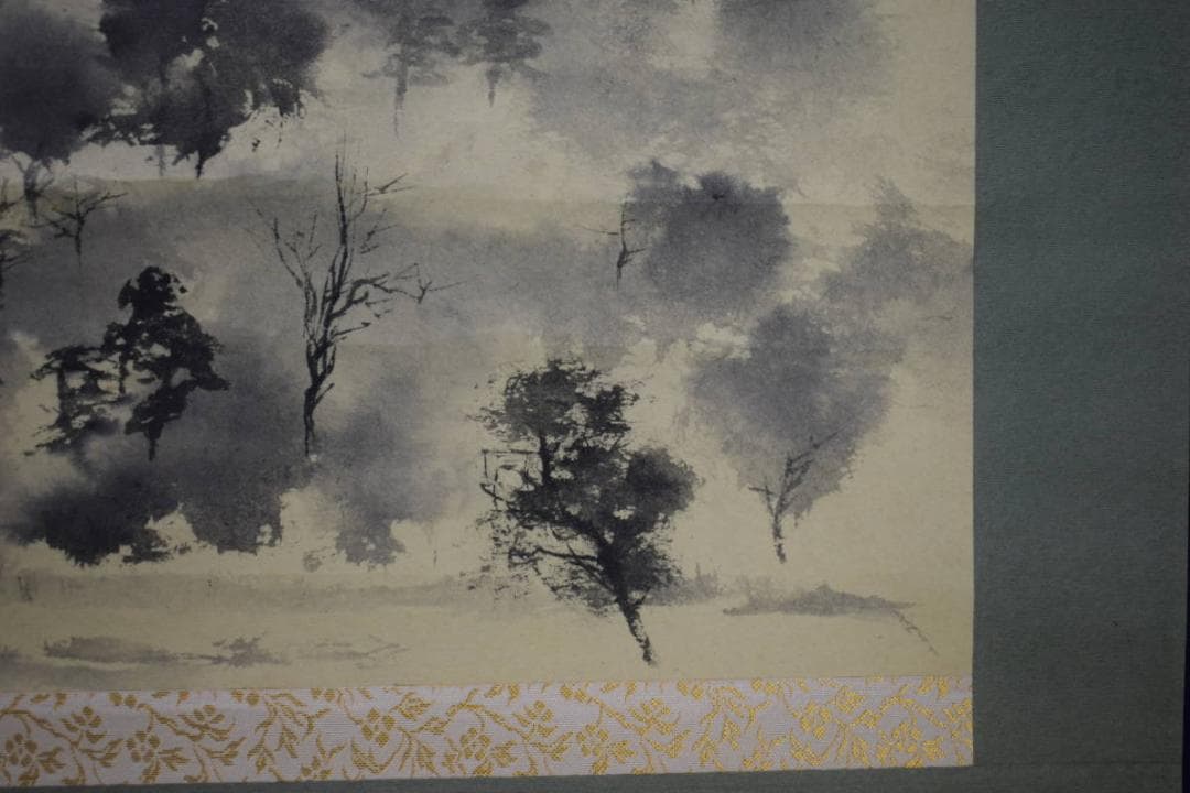 真作/明峰/山水明王院図/横物/布袋屋掛軸HJ-133