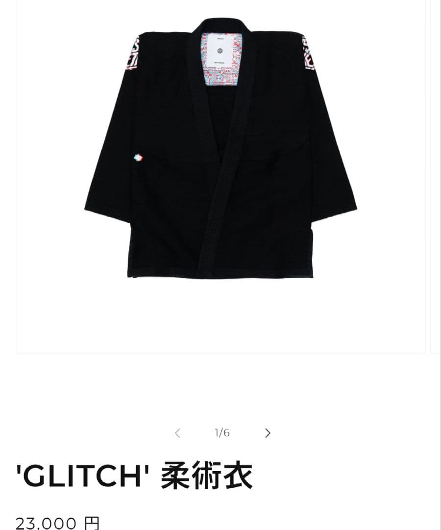 希少】Stussy × Josh Cheuse Terry Hall Tシャツ 【希少】Stussy