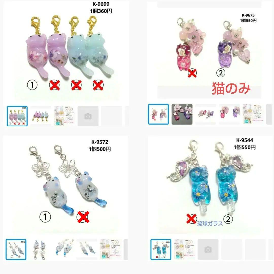 ayu♥様★専用商品★