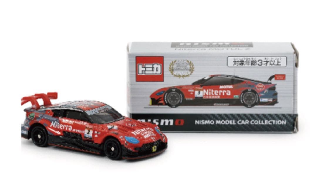 トミカ ニスモフェスティバル 2024 限定 セット