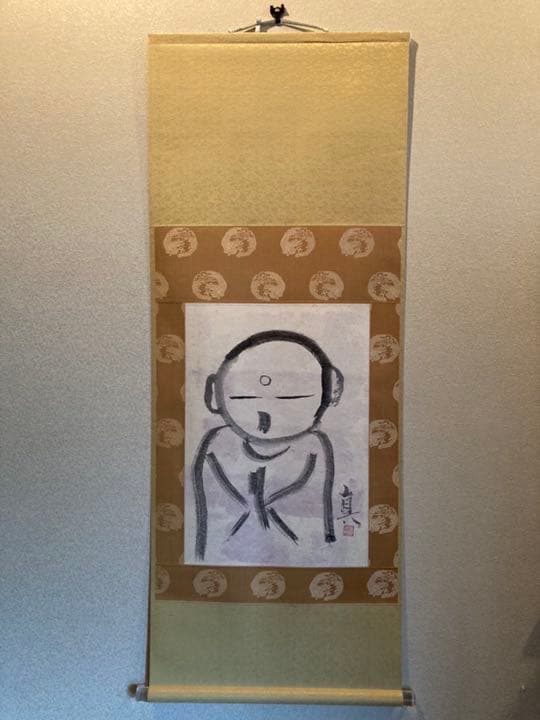 作・信行真哉　掛け軸 ミニ掛け軸 掛軸 六字名号・南無阿弥陀仏 渡辺雅心 (真筆・新品) 幅