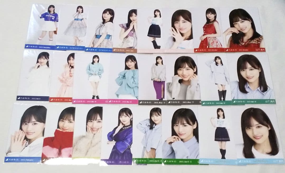 乃木坂46山下美月　生写真　４６枚