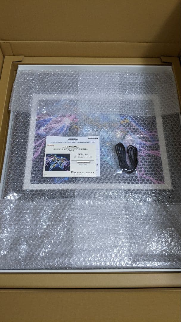 天霆號アーゼウス HIGH-RESOLUTION ARTWORK 遊戯王OCG