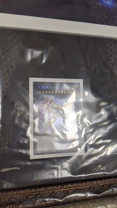 天霆號アーゼウス HIGH-RESOLUTION ARTWORK 遊戯王OCG