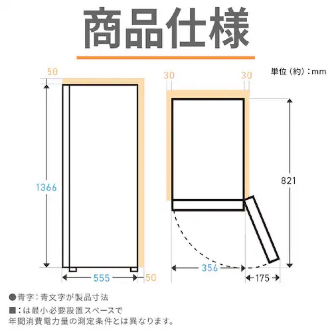 120L IRIS OHYAMAスリム冷凍庫　IUSN-S12A-W