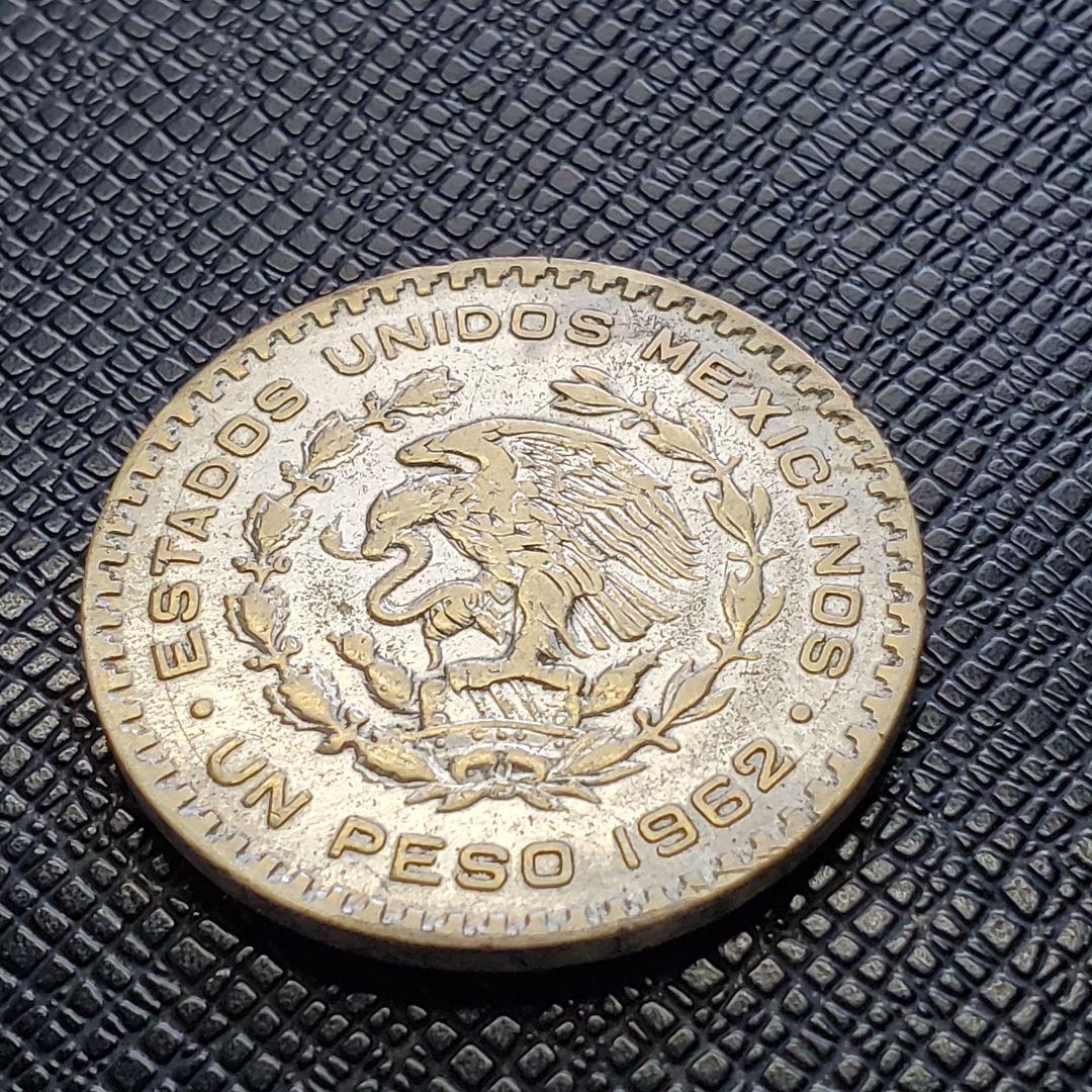 1102. 銀貨 1962年 メキシコ ホセ・モレノス 1ペソ コイン - メルカリ