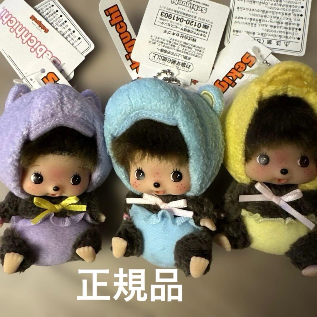 キングダムハーツ ハンドタオル2枚セット 新品未使用 当選品 非売品