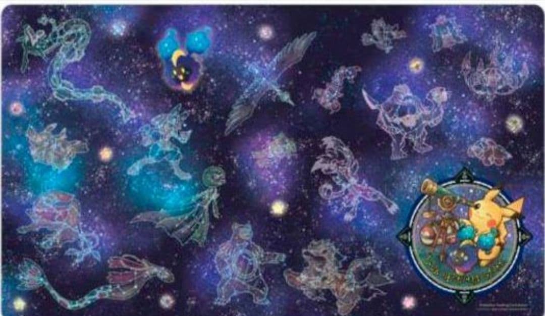 海外ポケモンセンター限定 星を見てピカチュウ サプライセット