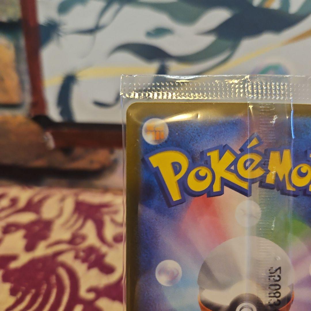 ポケモンカード　ビクティニ　bwr　未開封