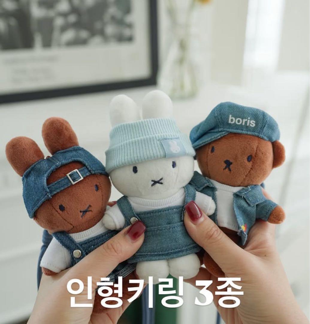 ミッフィー ソウル　デニム キーリング 3種セット ★韓国限定★