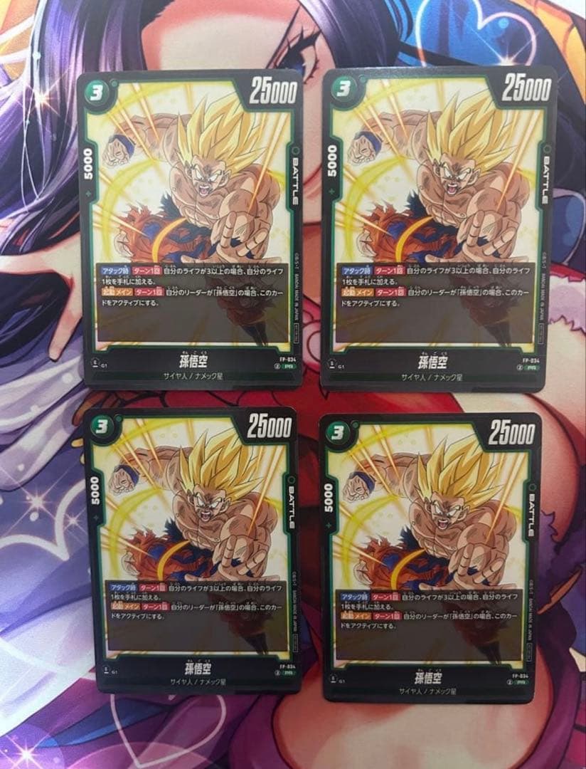 孫悟空 プロモ 4枚セット フュージョンワールド 交流会 - メルカリ