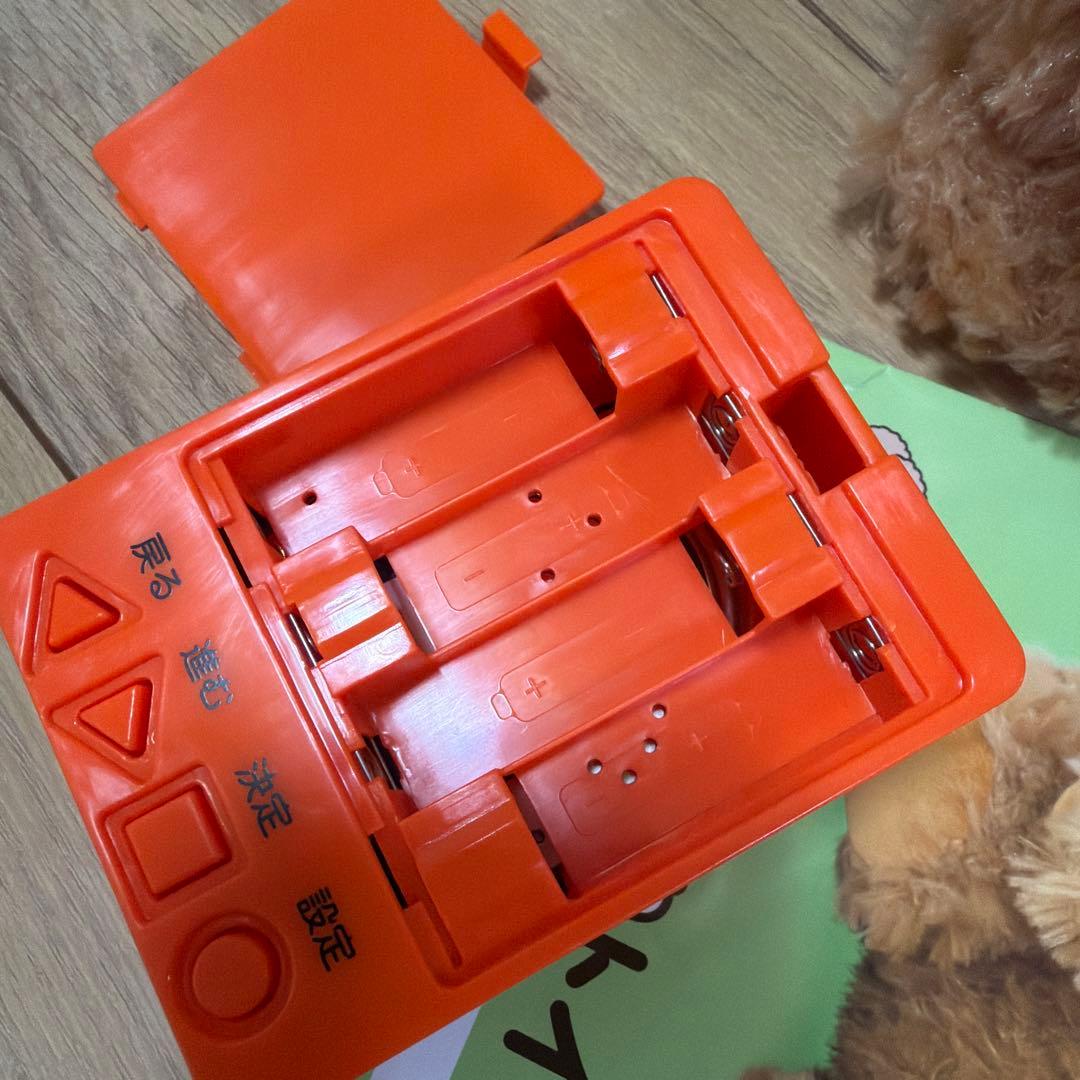 おしゃべりトイプードル 美品