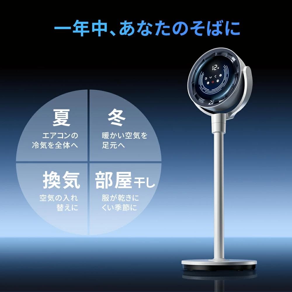 サーキュレーター dcモーター 扇風機 リビングファン 折りたたみ リモコン