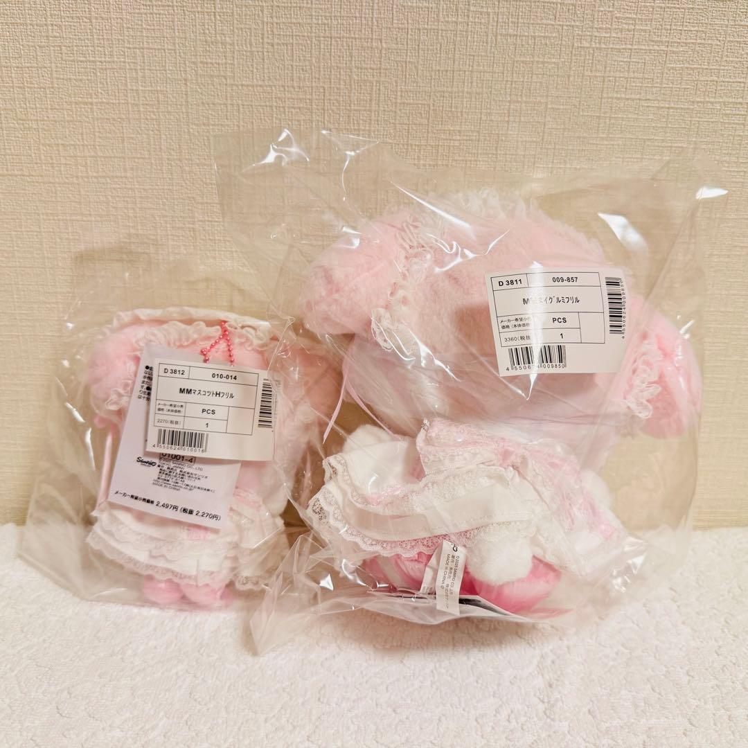 サンリオ　マイメロディ ぬいぐるみ ホワイトフリルデザイン　マスコット　2点