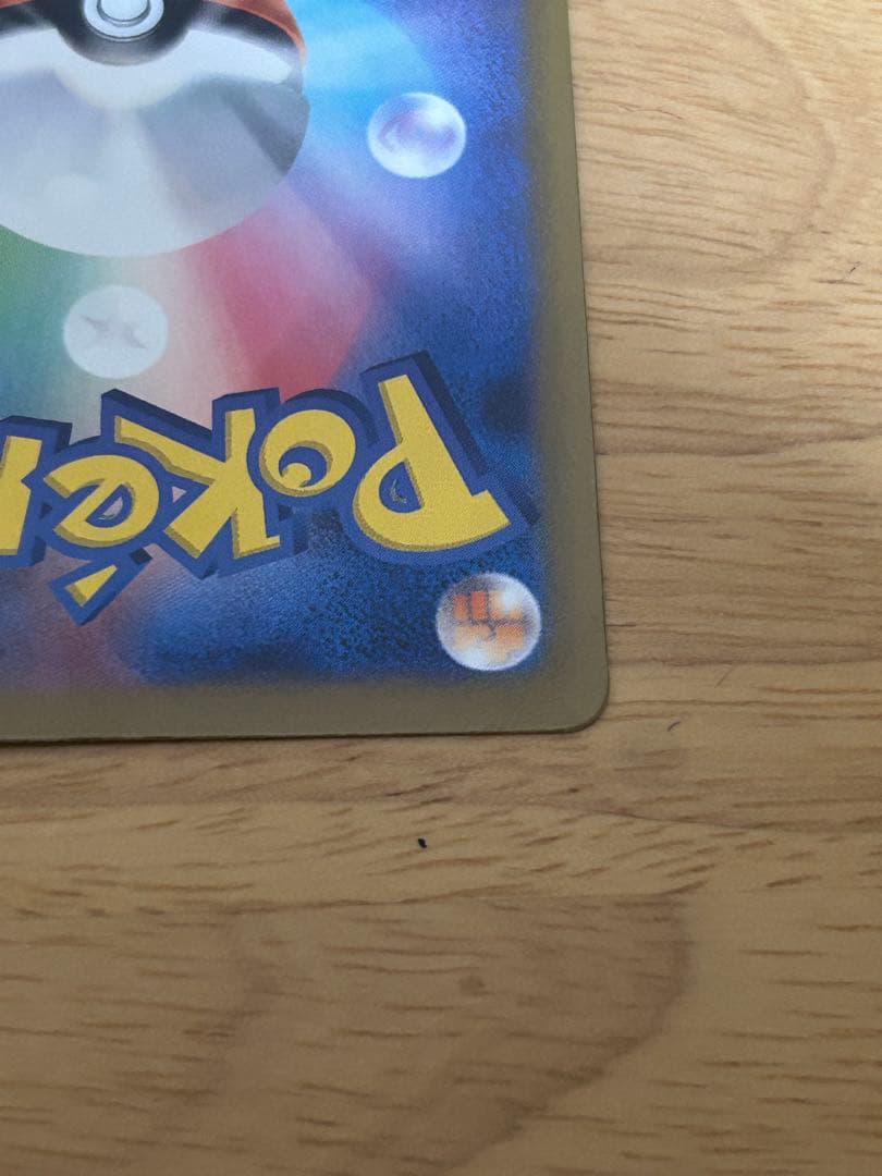 美品メガゲンガー-EX SAR 350HP