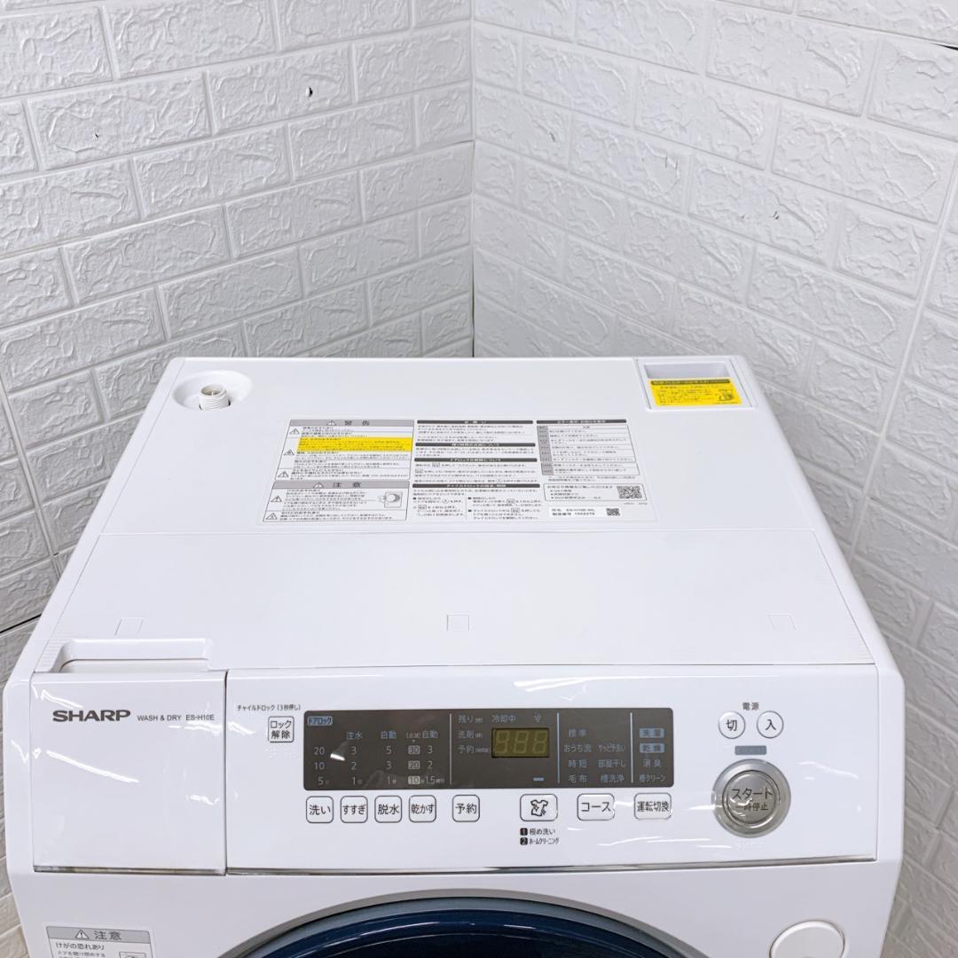 MKT10142 シャープ 10.0kg ドラム式洗濯機 大型 小型 一人暮らし