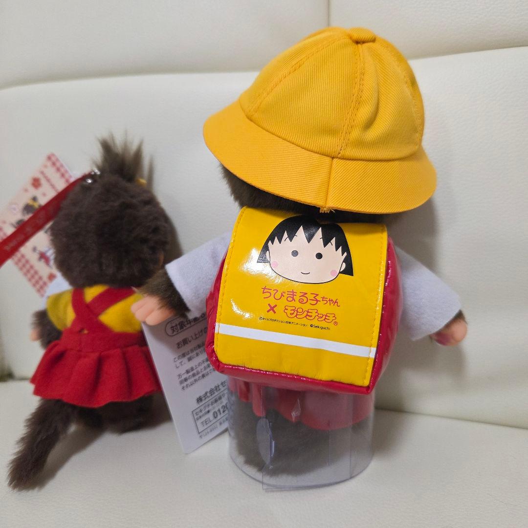 モンチッチ×ちびまる子ちゃん キーチェーン ぬいぐるみS セット 箱発送