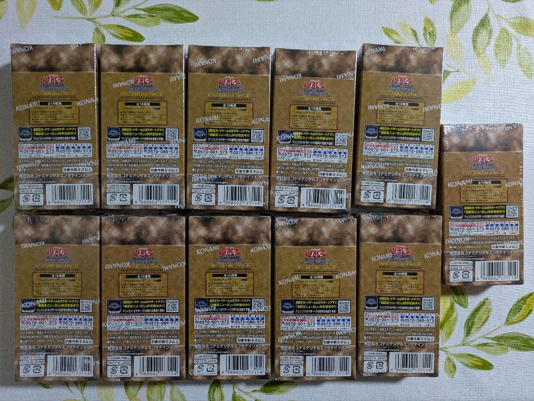 遊戯王 25th 決闘者伝説 11BOX EX復刻版 3BOX 東京ドーム