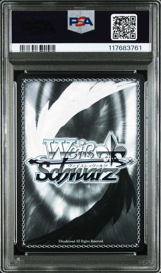 【PSA8】ヴァイスシュヴァルツ　Fate 剣の誓い　セイバー　サイン