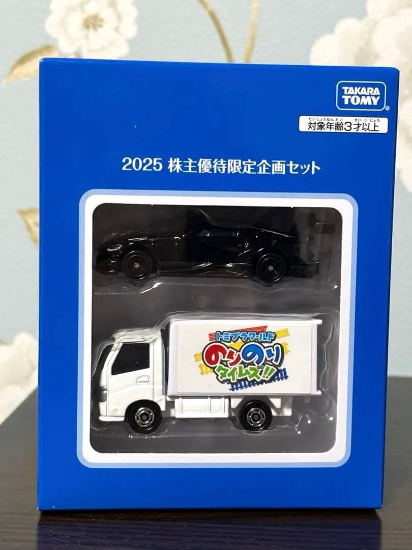 タカラトミー2025株主優待限定企画セット - メルカリ