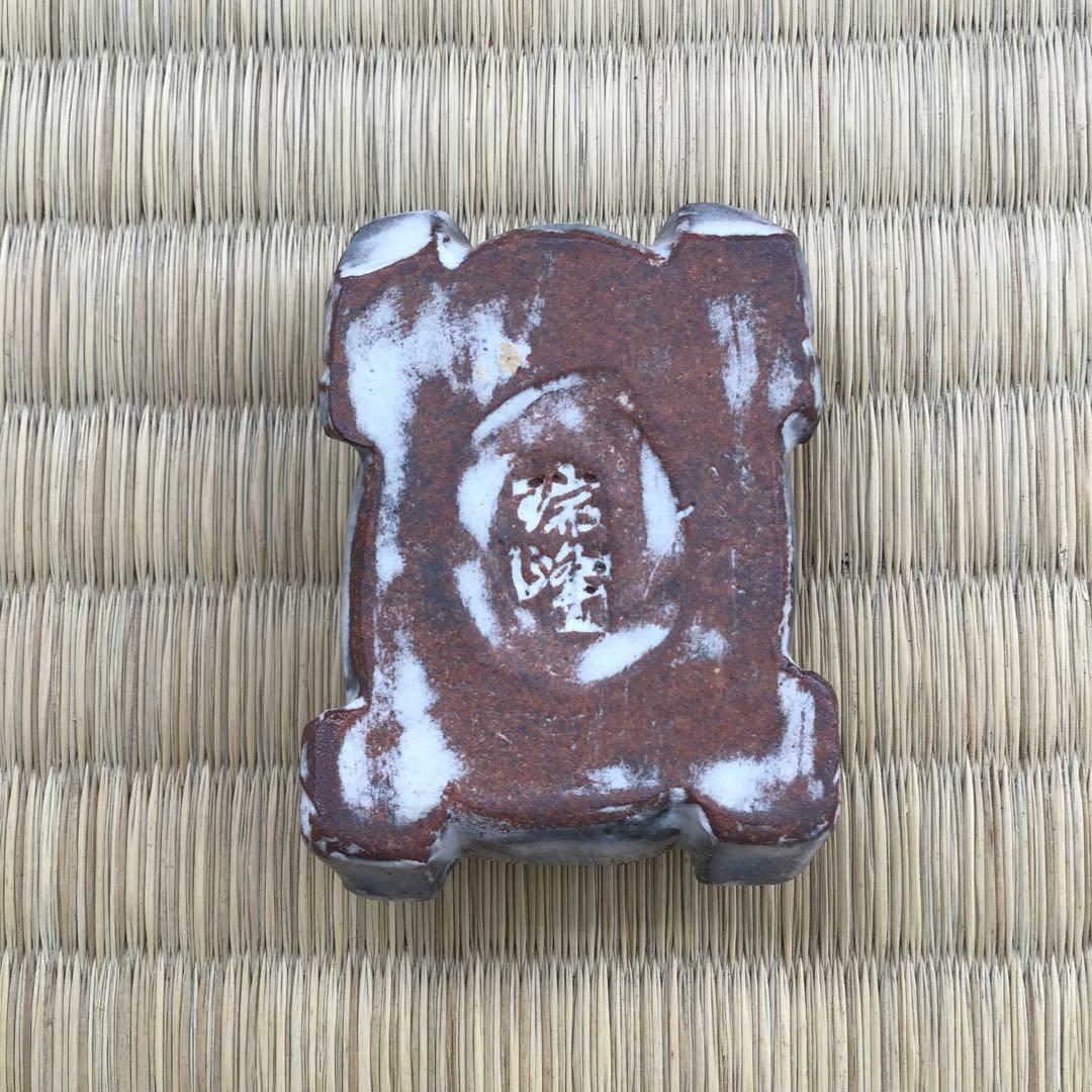 ⭐️茶道具 香合 干支午香合 瑞峰作 共箱 S88KG