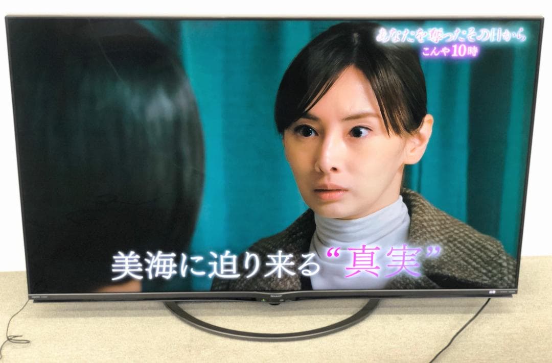 やや訳アリ■SHARP/シャープ■4K液晶テレビ　4T-C60AN1　60インチ シャープ AQUOS 4T-C60AN1 [60インチ] 価格比較 - 価格.com