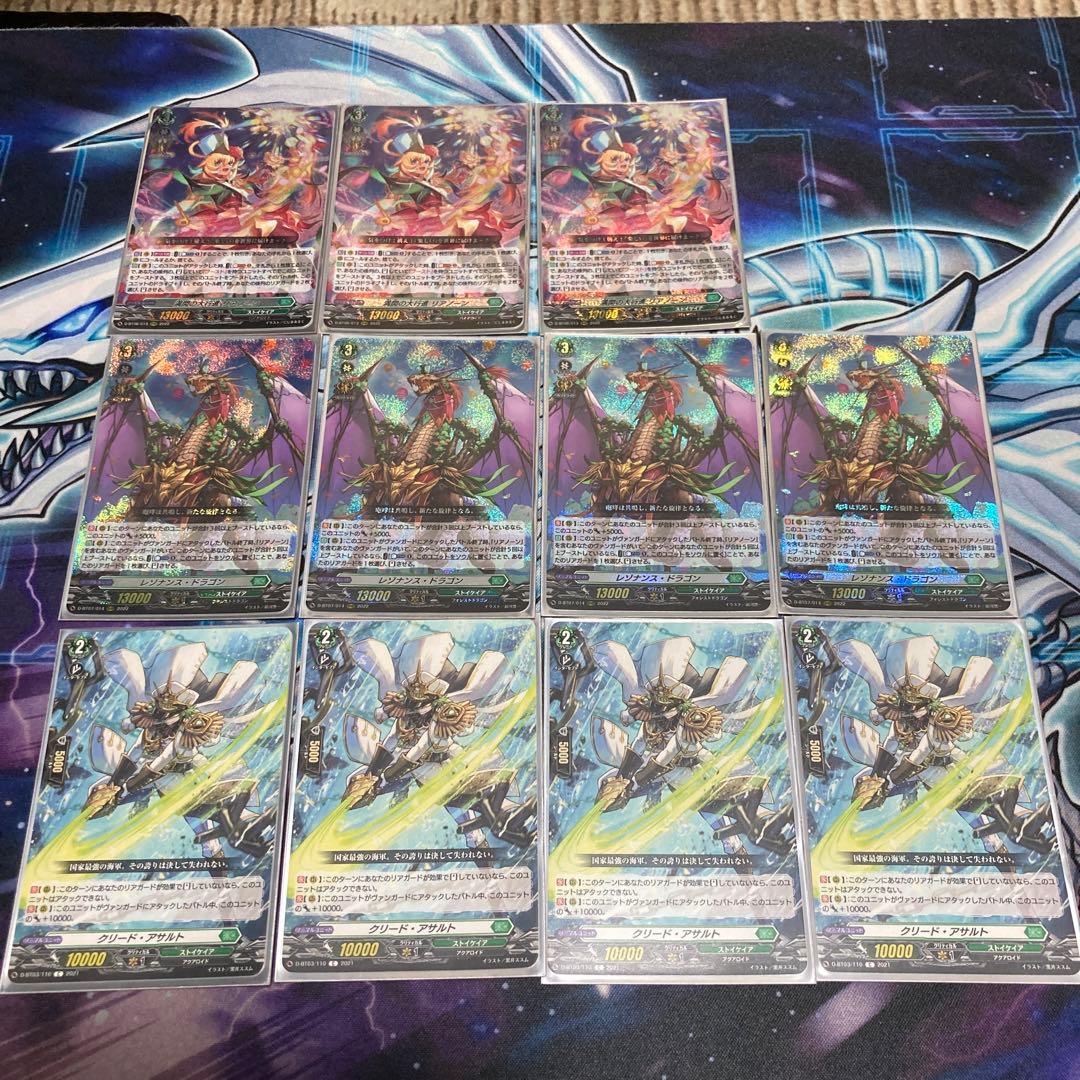 リアノーンデッキ ヴァンガード ヴァンガード リアノーンデッキ リア