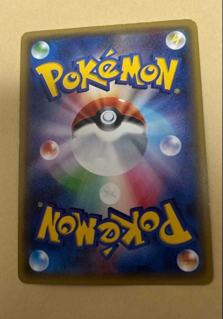 ブースターEX RR CP3 007/032 ※キズあり