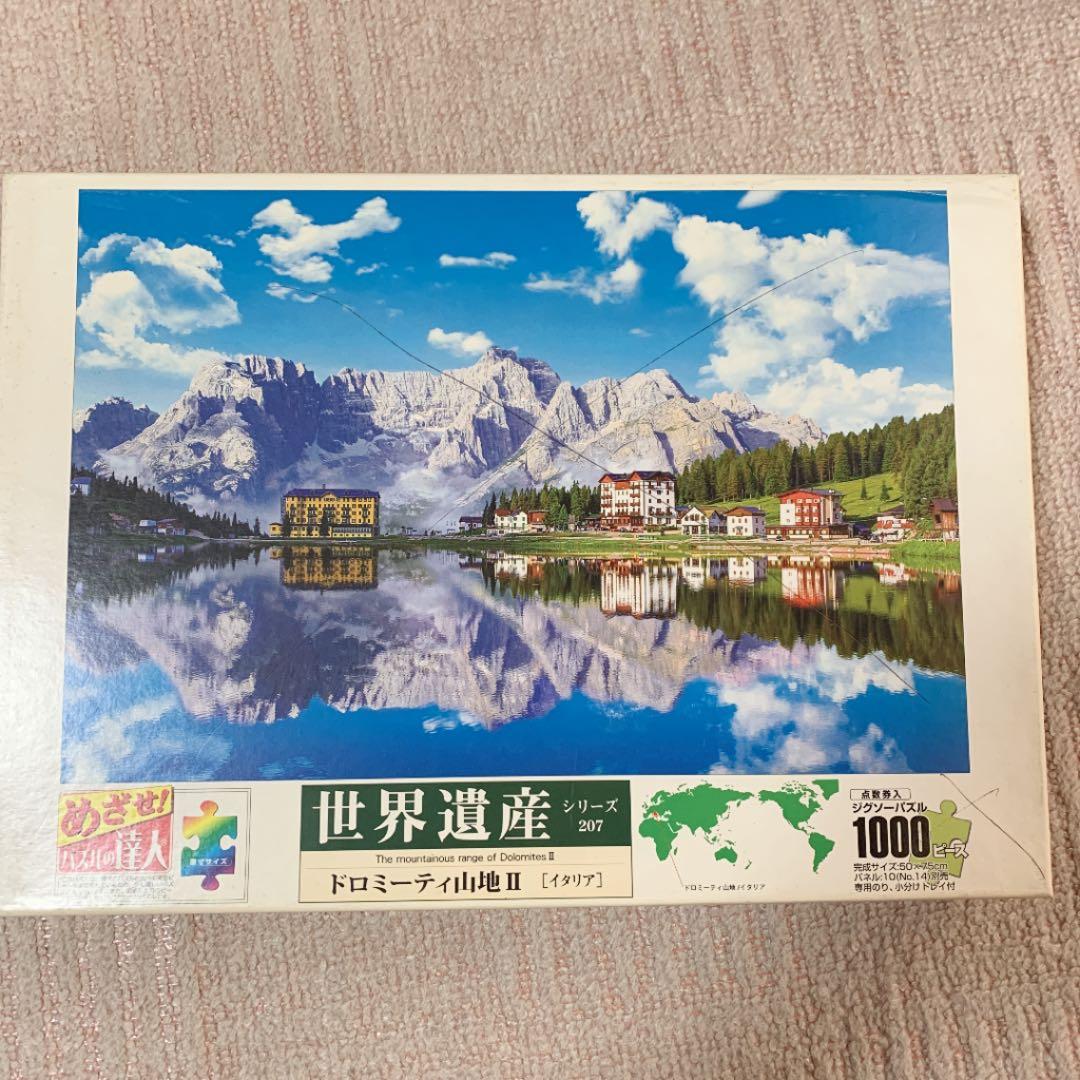 大黒屋(プロフ要確認)様 プロフ事項内容