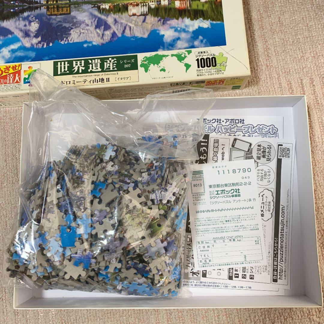 大黒屋(プロフ要確認)様 プロフ事項内容