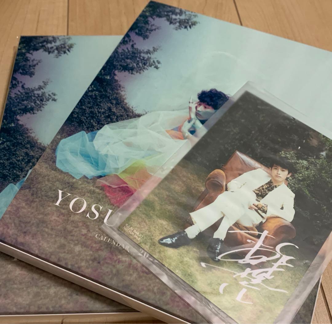 杉野遥亮　直筆サイン入り　カレンダー　写真集