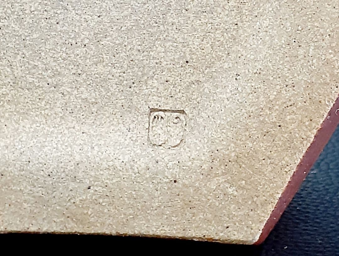 人間国宝 濱田庄司愛弟子】益子焼【明石庄作】造 赤絵刷毛目 六角形 花