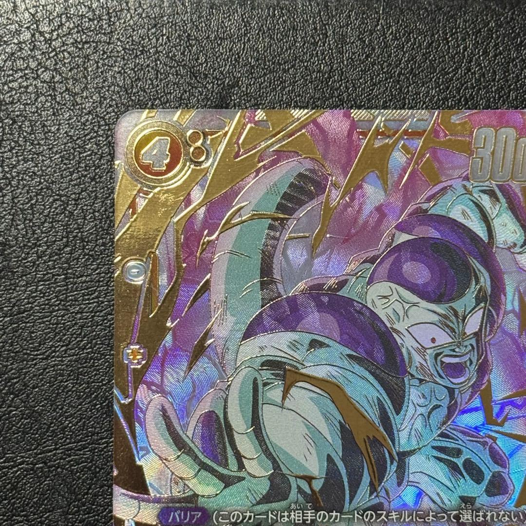 フリーザ シークレットスーパーパラレル 未知なる冒険 フュージョンワールド