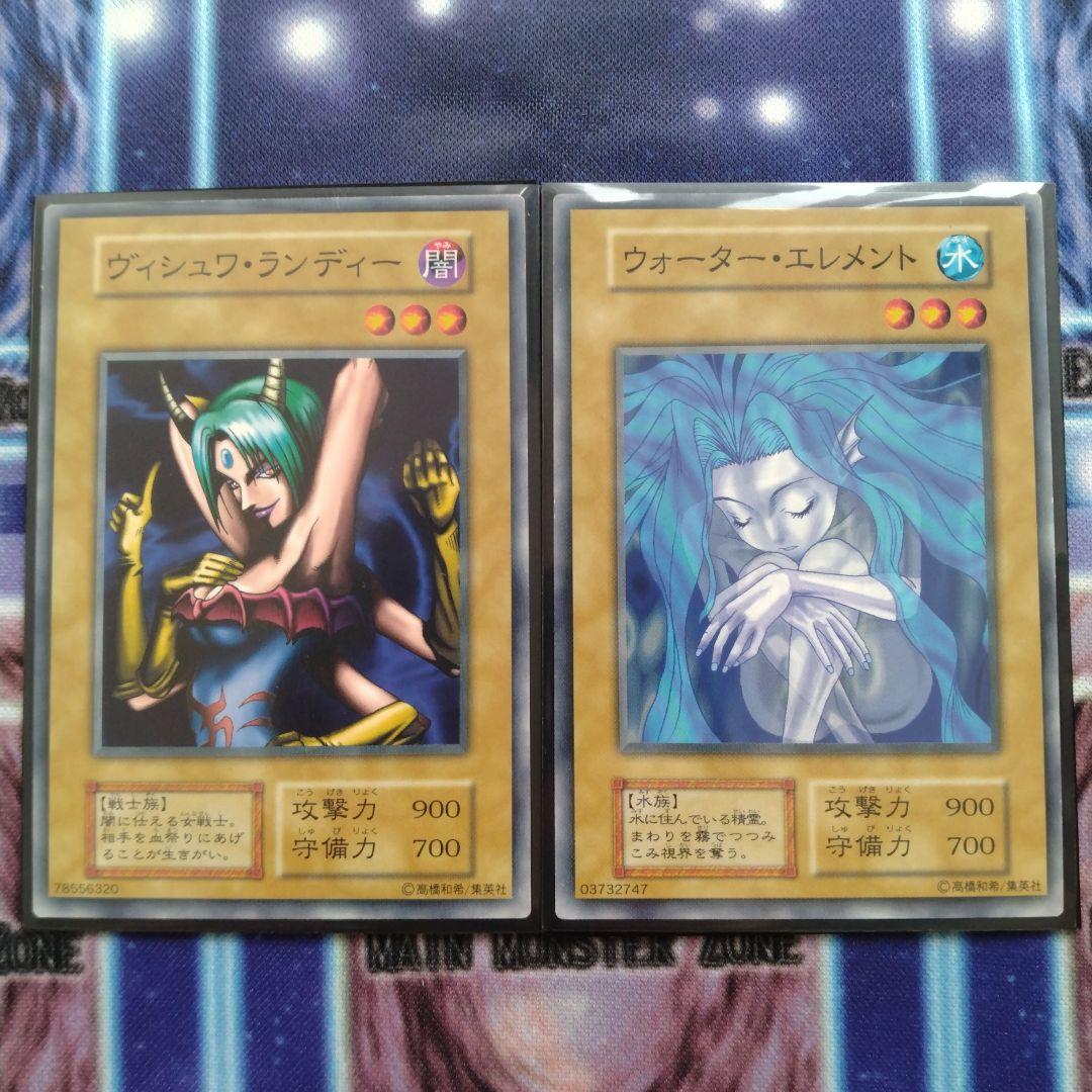 遊戯王　初期Booster1〜7　コンプリートファイル
