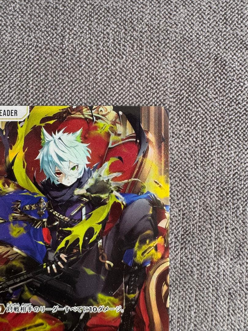 XrossStars　Ras　LRPP　サイン　トレーディングカード1枚