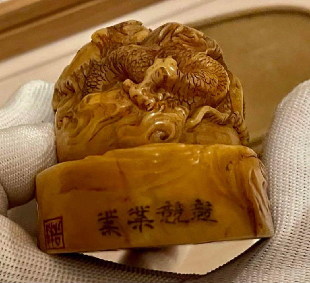 中国古美術・珍蔵箱付・寿山石盤龍極細工彫刻・雍正元年内務